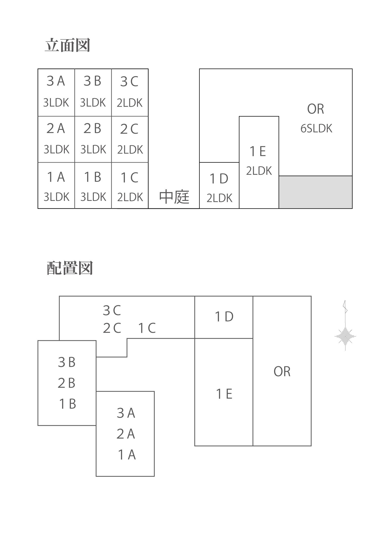 立面図