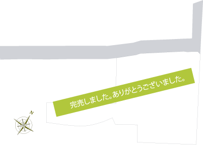 今津町字今池(店舗用地)【完売御礼】