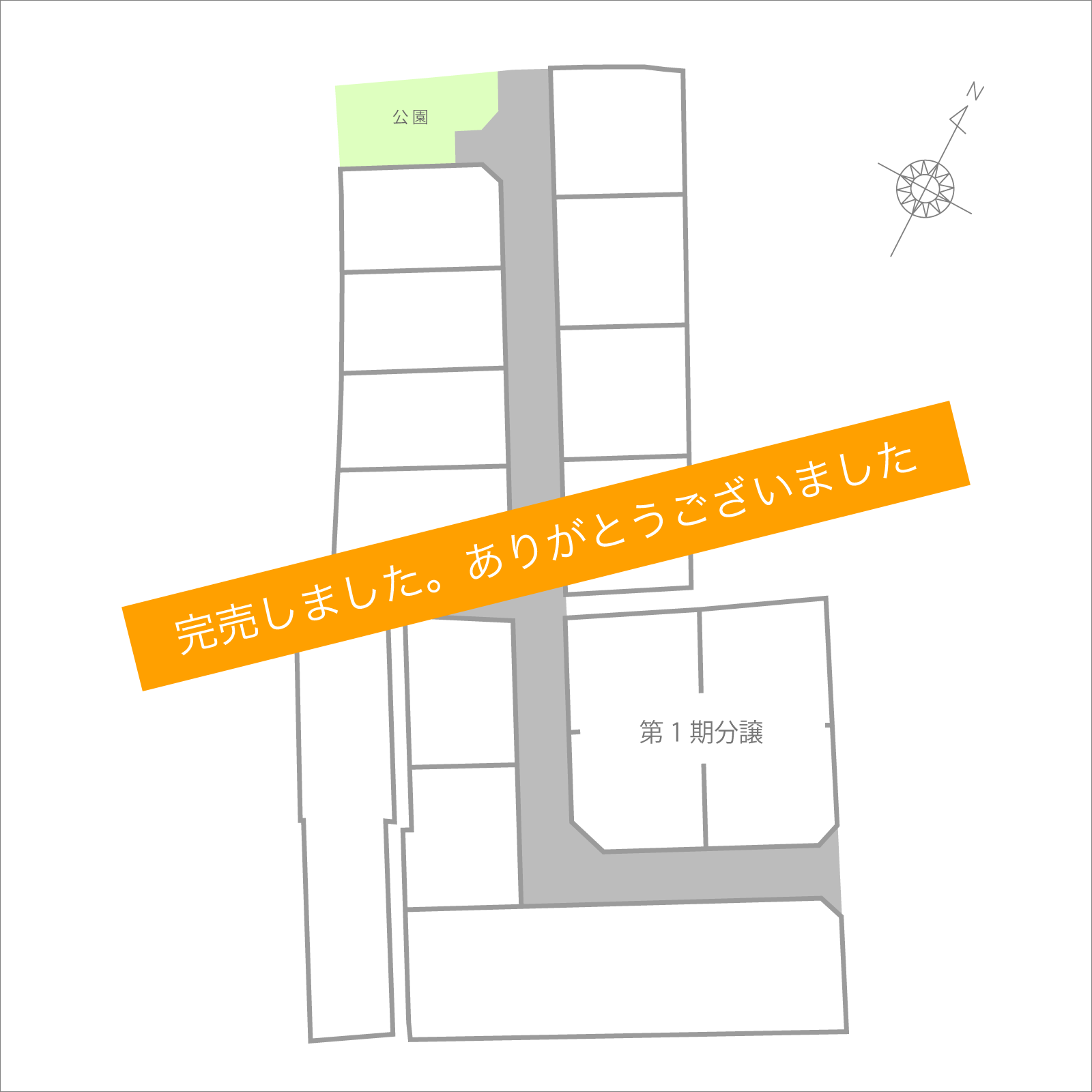 丸亀市柞原2期(全9区画)