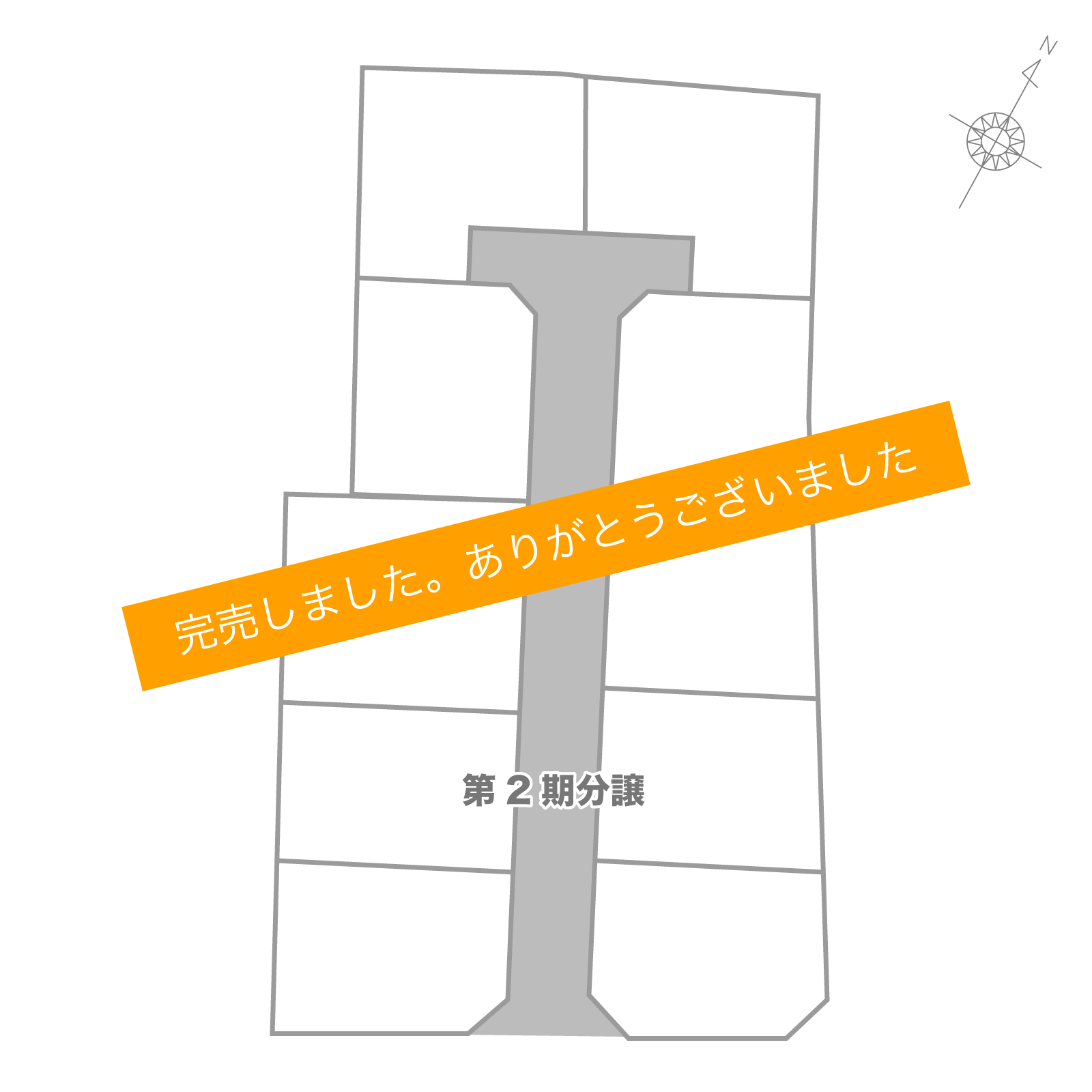 丸亀市新田町3期(全4区画)